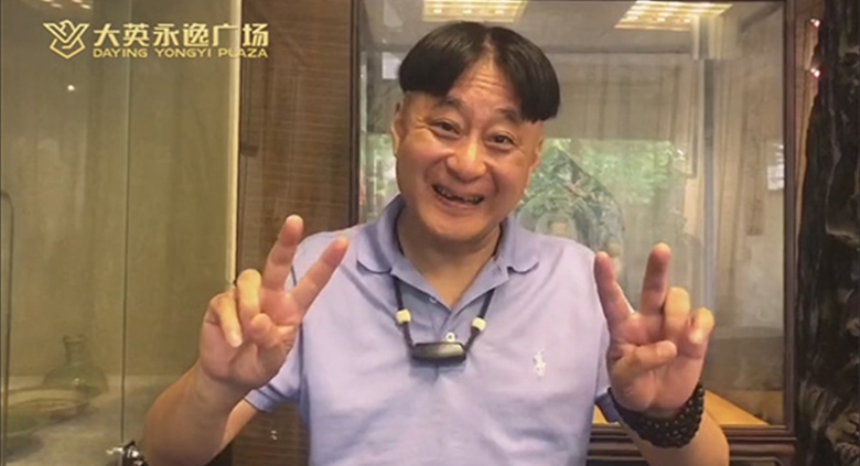 大英710公海广场逸品天街首届美食博览会，著名笑星王宝器空降710公海广场