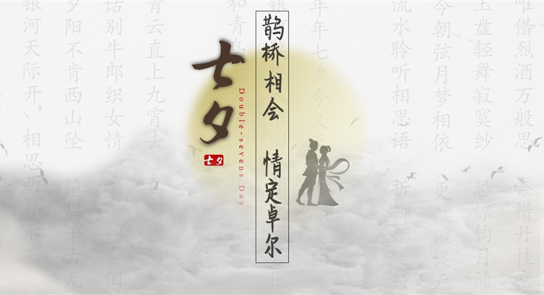 【七夕秀恩爱】710公海电影城免费看电影、抽大奖！