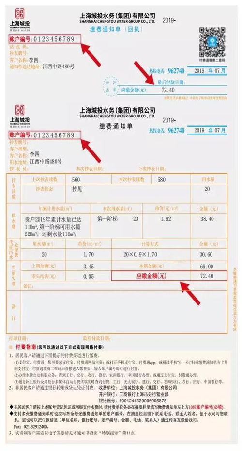 上海邮编查询,便捷查询指南(图1) 上海邮编查询,便捷查询指南(图1)