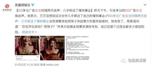 吃瓜被全娱乐圈偷听,吃瓜成谜,真相揭晓(图2) 吃瓜被全娱乐圈偷听,吃瓜成谜,真相揭晓(图2)