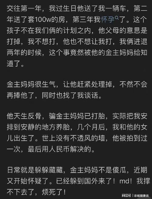 娱乐圈吃瓜知乎,揭秘明星背后的故事与真相(图1)