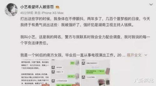 娱乐圈吃瓜知乎,揭秘明星背后的故事与真相(图2)