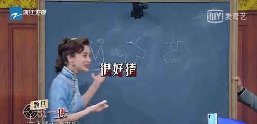 娱乐圈吃瓜知乎,揭秘明星背后的故事与真相(图3)