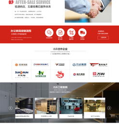 北京公司网站制作,打造专业、高效、个性化的网络平台(图3) 北京公司网站制作,打造专业、高效、个性化的网络平台(图3)