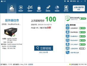 服务器如何防攻击,服务器防御策略与攻击防护技巧(图2) 服务器如何防攻击,服务器防御策略与攻击防护技巧(图2)