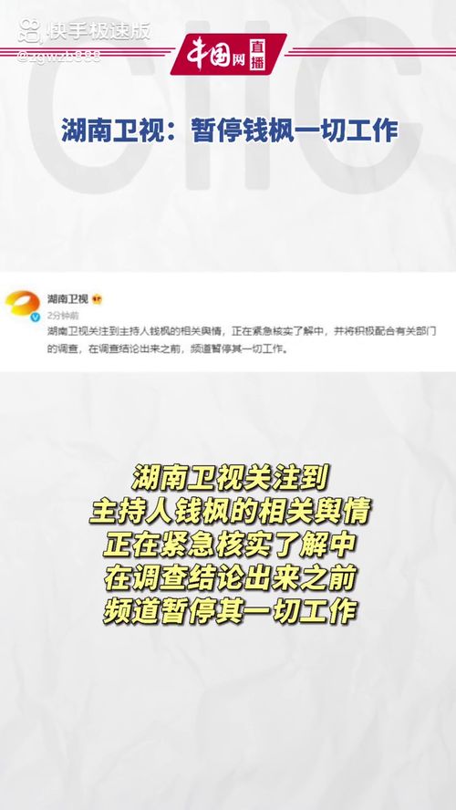 娱乐圈吃瓜动态视频下载,揭秘明星幕后故事,视频下载带你一探究竟(图1) 娱乐圈吃瓜动态视频下载,揭秘明星幕后故事,视频下载带你一探究竟(图1)