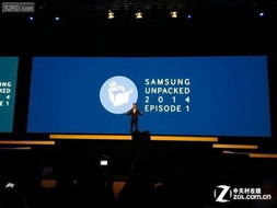 三星s5发布会,引领科技潮流,探索未来智能生活(图1) 三星s5发布会,引领科技潮流,探索未来智能生活(图1)