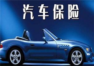 天津车险哪家好,天津车险品牌哪家强?深度解析优质车险选择指南(图3) 天津车险哪家好,天津车险品牌哪家强?深度解析优质车险选择指南(图3)