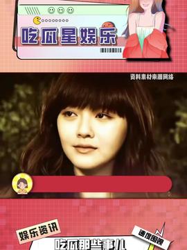娱乐吃瓜酱6,揭秘娱乐圈幕后故事,带你领略明星真实生活(图2) 娱乐吃瓜酱6,揭秘娱乐圈幕后故事,带你领略明星真实生活(图2)