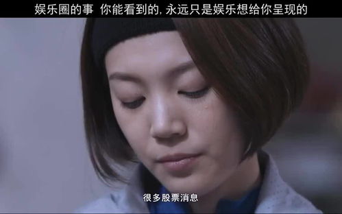 娱乐八卦是吃瓜,揭秘“吃瓜群众”背后的娱乐八卦世界(图2) 娱乐八卦是吃瓜,揭秘“吃瓜群众”背后的娱乐八卦世界(图2)
