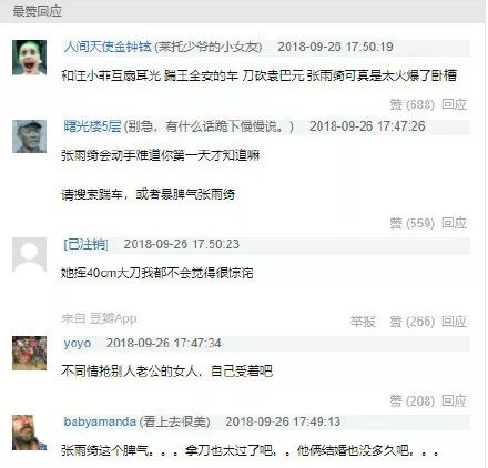 娱乐圈要谨慎吃瓜吗知乎,吃瓜需谨慎，揭秘